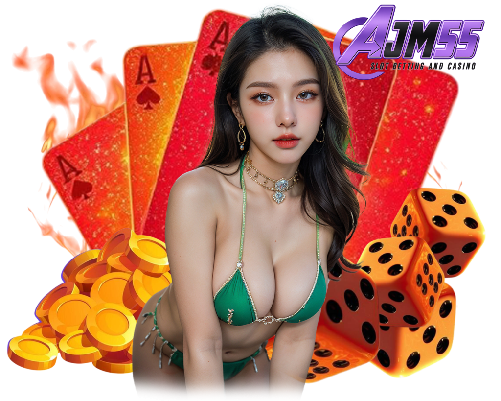 AJM56 เล่นง่าย